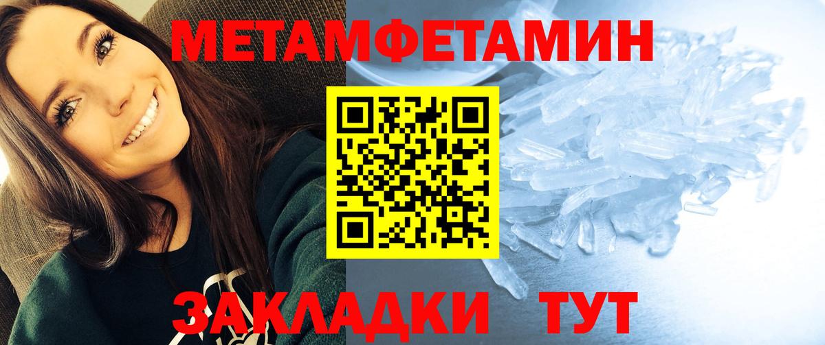 АМФЕТАМИН 98%  Амфетамин  Amphetamine  Карабулак  Вход с VPN 