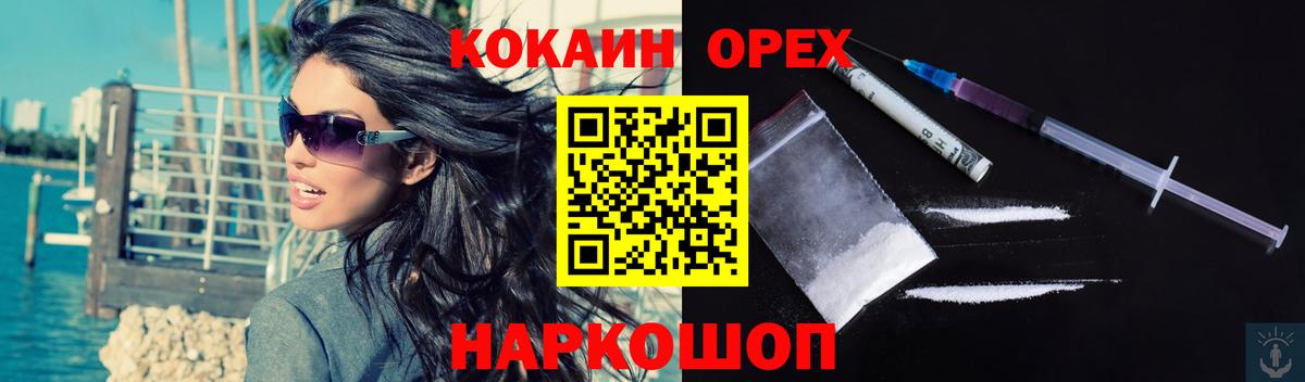 COCAIN Перу Карабулак