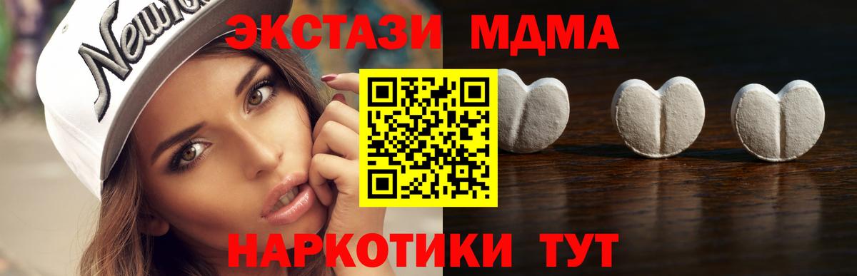 ЭКСТАЗИ Punisher Карабулак