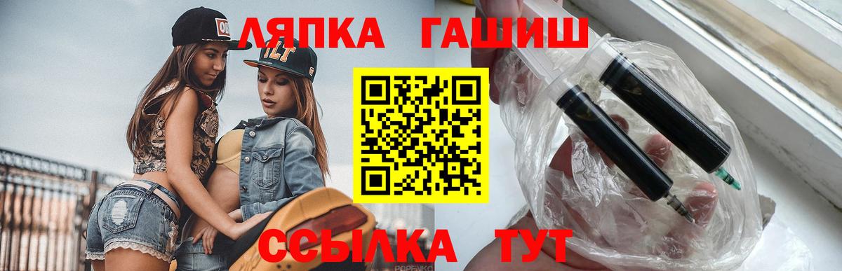 Гашиш хэш  Вход с VPN  ГАШ гашик  Карабулак 