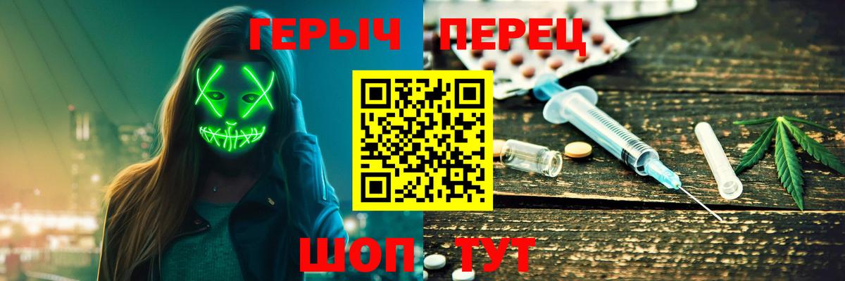 Героин Heroin Карабулак