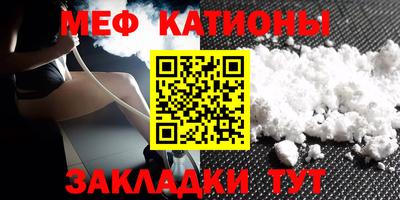 прущие крисы Волгодонск