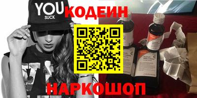 стафф Волжск