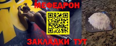 стафф Волжск