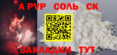 дживик Волжский