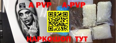 дживик Волжский