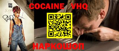 прущие крисы Волгодонск