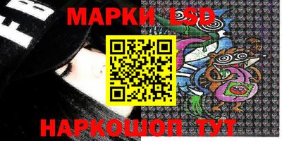 стафф Волжск