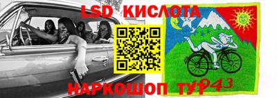 стафф Волжск