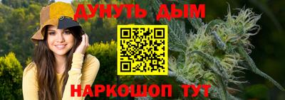 стафф Волжск