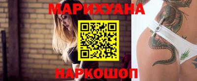 стафф Волжск
