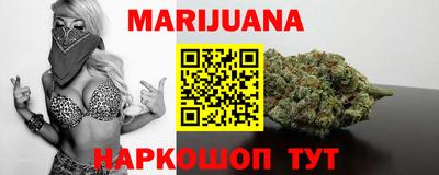 прущие крисы Волгодонск