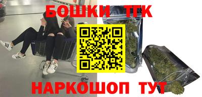 стафф Волжск
