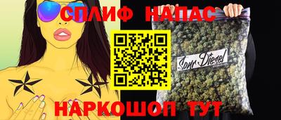 прущие крисы Волгодонск