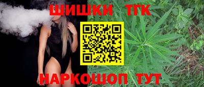 стафф Волжск