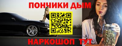 стафф Волжск