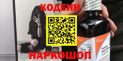 стафф Волжск