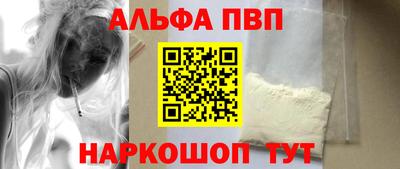стафф Волжск