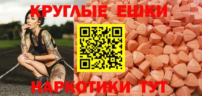стафф Волжск