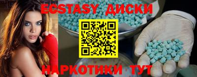 прущие крисы Волгодонск