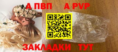 дживик Волжский