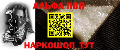 прущие крисы Волгодонск