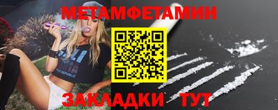 дживик Волжский