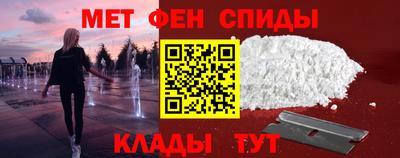 стафф Волжск