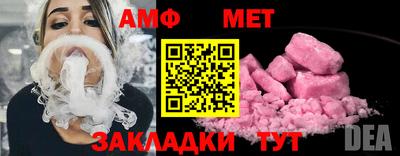 стафф Волжск