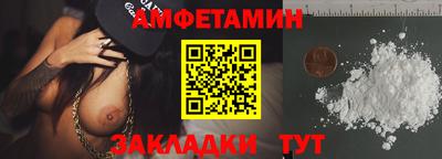 прущие крисы Волгодонск