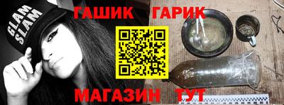 прущие крисы Волгодонск