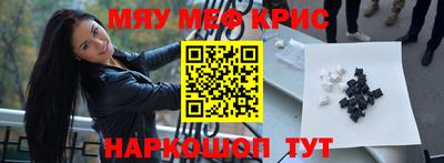 стафф Волжск