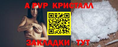 дживик Волжский