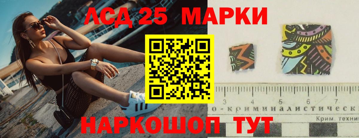 LSD-25 экстази ecstasy  omg зеркало  Вход с VPN  Карабулак  LSD-25 экстази ecstasy 
