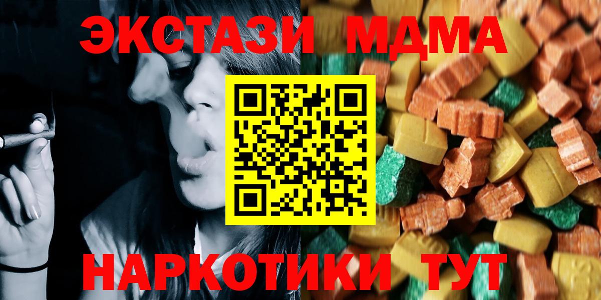 MDMA crystal Карабулак