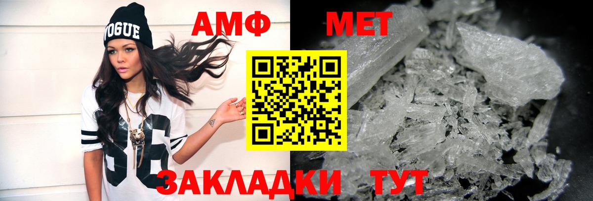 Первитин Декстрометамфетамин 99.9%  Вход с VPN  Первитин Декстрометамфетамин 99.9%  МЕТАМФЕТАМИН  Карабулак 