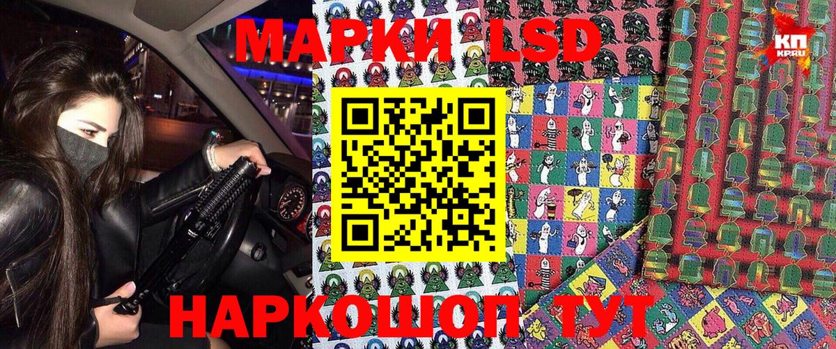 Наркотические марки  Марки NBOMe 1,8мг  Вход с VPN  Карабулак 