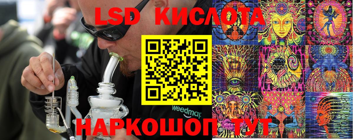Марки 25I-NBOMe 1,8мг Карабулак