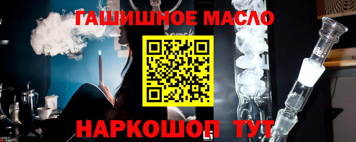 Карабулак  Дистиллят ТГК THC oil  Вход с VPN  Дистиллят ТГК Wax 