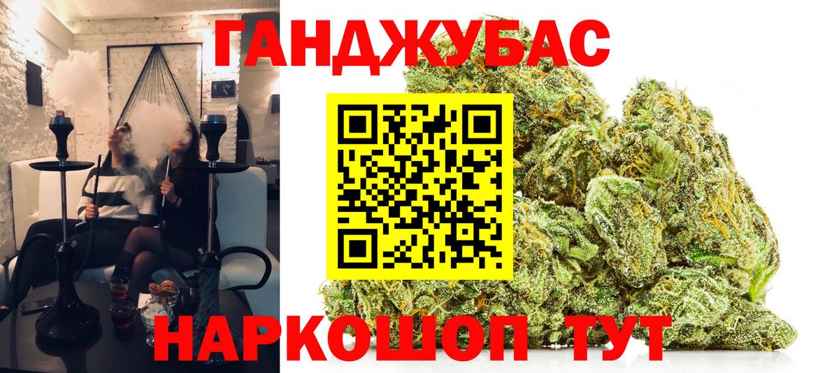 Конопля ГИДРОПОН  Канабис конопля  Марихуана семена  Вход с VPN  Карабулак 